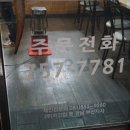 처갓집양념치킨광안 네이버블로그