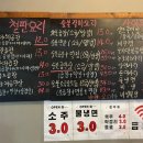 곱창다방성서점 이미지