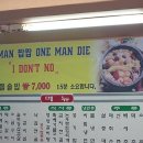 대박기사식당 이미지