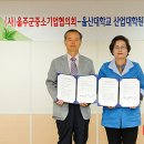 울산대학교 교육대학원 이미지