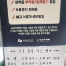승리약국 이미지