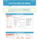스마트국영수 이미지