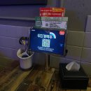 무지개맥주 - 논산시 시민로132번길 52-13 | 수원역술집 추천 간술하기 좋은 무지개맥주 수원역점 방문후기 (가성비 좋은 안주, 대형스크린)