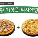 (주)에땅 - 17481 | (주)에땅