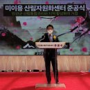 파주시산림조합 이미지