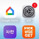 의류수거업체 차란 옷장정리 후기 차란백 수거 신청 무료