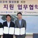 중소기업금융지원센터 디지털타임스