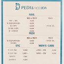 네일조아뷰티샵