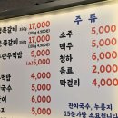 다온상회 이미지