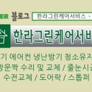 현대3차A 이미지