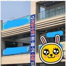 탄탄수학교습소 - 이천시 향교로 101 | 탄탄수학교습소