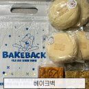 베이크백 | 부산역 카페 국내 최초 모찌빵 전문점 베이크백 내돈내산 후기