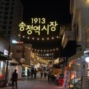 무등건축자재 이미지
