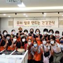 서일대학교산학협력단 머니투데이