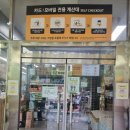 이마트 노브랜드 익산부송점 | 좋은 맛있는 커피 노브랜드 블랙 콜롬비아 아메리카노 내돈내산 리뷰 노브랜드 익산부송점 방문 후기