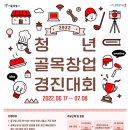 경진식당 이미지