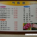 대명한우농장 이미지