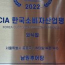 팔당남원추어탕 - 남양주시 경강로 951 | 팔당남원추어탕