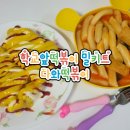 다와떡볶이 이미지