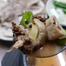 전통의맛순대국