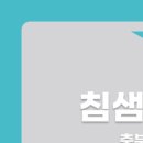 동탄에이스치과의원 이미지