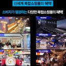 스타식자재마트 이미지