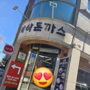 평원주차셀프세차장 이미지