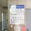 인천 설소대 신생아 [정우식 소아 청소년과] 월요일 아침 9시 - 전화 예약 필수, 비용