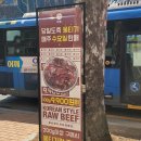 단청 | 대구 한우 선물 추천 수성구 범어동 정육점 단청 투뿔 한우 후기