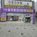 시지동휴대폰성지 수성구휴대폰 싸게 살수있는 옆커폰 알파시티점