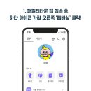 잭슨나인스 이미지
