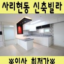 은평-038 이미지