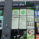 살빼몸빼빼빼 - 서구 상무평화로 62 | 살빼몸빼빼빼
