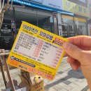 1989역전꼬마김밥(문화점) 이미지