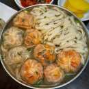 착한만두 이미지