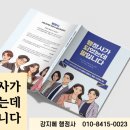 지혜 행정사 사무소 이미지
