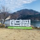 남양주오토스테이션 이미지