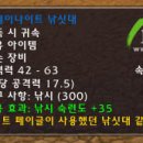 와우낚시 이미지