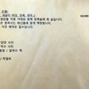 최씨고집 삼계탕 광교직영점 이미지