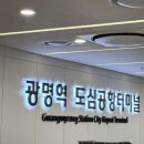여행은 기세다(?) 범이네 뉴욕가다 - 1