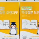 동구우리약국 이미지