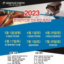 계원음악학원 이미지