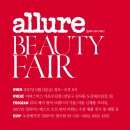 샌드뷰티