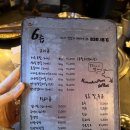 6즙 네이버블로그