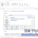 회령시장 이미지