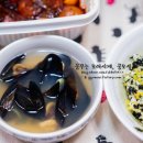 하회안동찜닭 네이버블로그