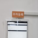 송도짐 네이버블로그