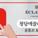 동안구청_하 이미지