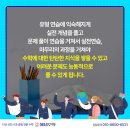 해냄수학교습소 - 창원시 성산구 반송로 148-9 | 해냄수학교습소