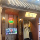 잠실순대 이미지